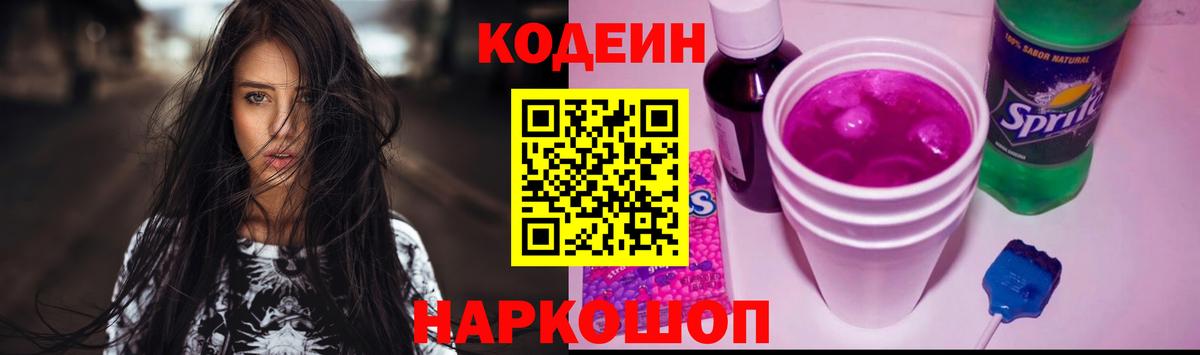 МЕТАДОН  Меф кристаллы  АМФ   Зеленогорск  Конопля  Магазины продажи наркотиков  Вход с VPN  МЕТ 