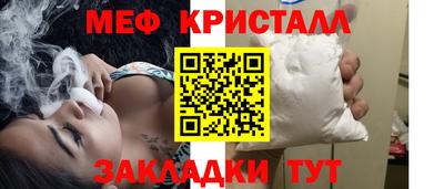 apvp Гусь-Хрустальный