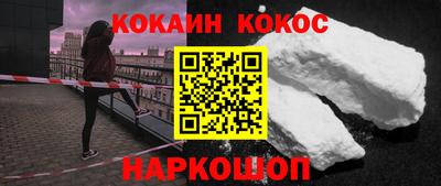 мефедрон Гусиноозёрск