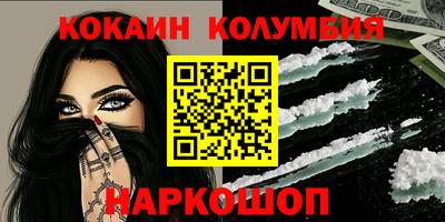 мефедрон Гусиноозёрск