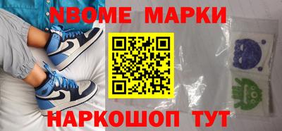 мефедрон Гусиноозёрск