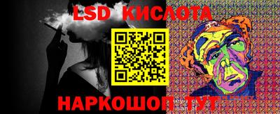 мефедрон Гусиноозёрск
