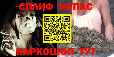 мефедрон Гусиноозёрск