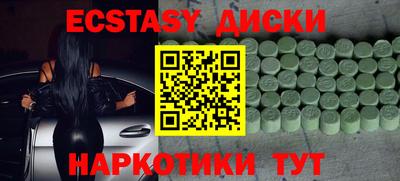 мефедрон Гусиноозёрск