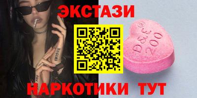 гашик Гай