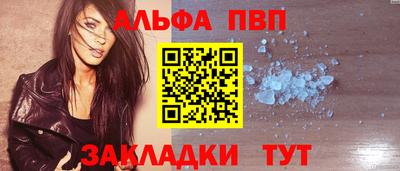 мефедрон Гусиноозёрск