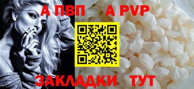 мефедрон Гусиноозёрск