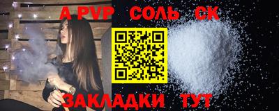 мефедрон Гусиноозёрск