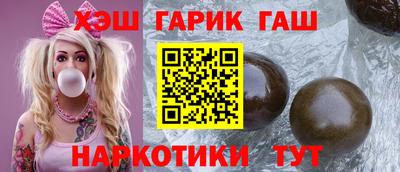 apvp Гусь-Хрустальный