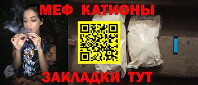мефедрон Гусиноозёрск