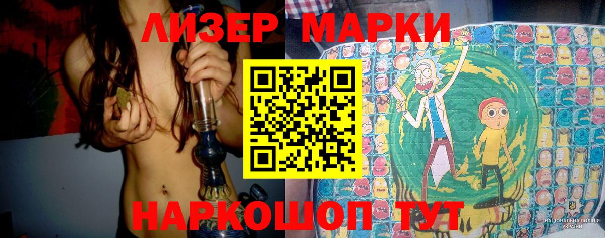 Лсд 25 экстази кислота  Вход с VPN  Лсд 25 экстази  Лсд 25 экстази кислота  Зеленогорск 