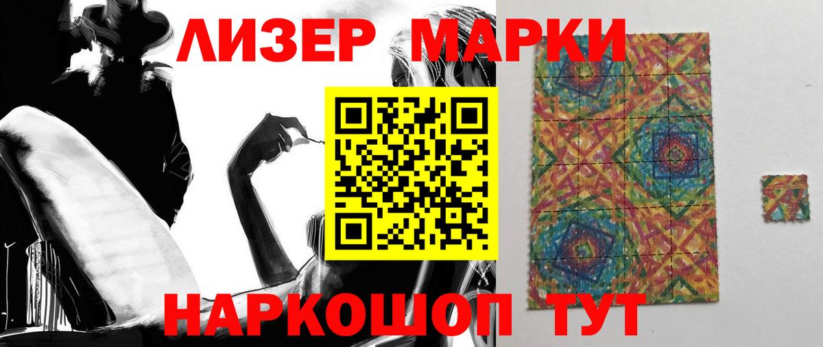 LSD-25 экстази кислота Зеленогорск