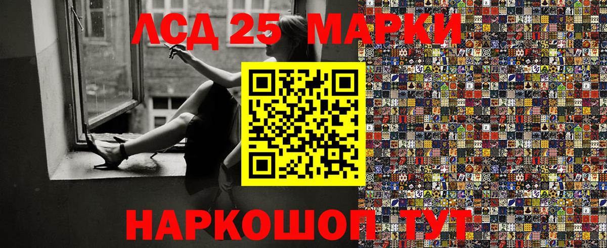 Марки N-bome 1,5мг Зеленогорск
