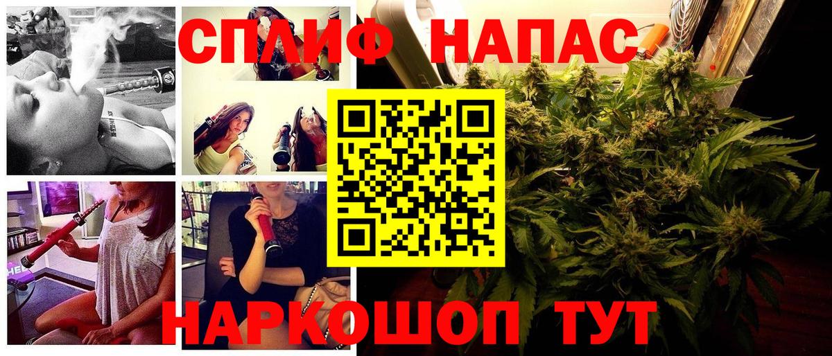 Шишки марихуана гибрид  Вход с VPN  Шишки марихуана семена  Канабис план  Зеленогорск 